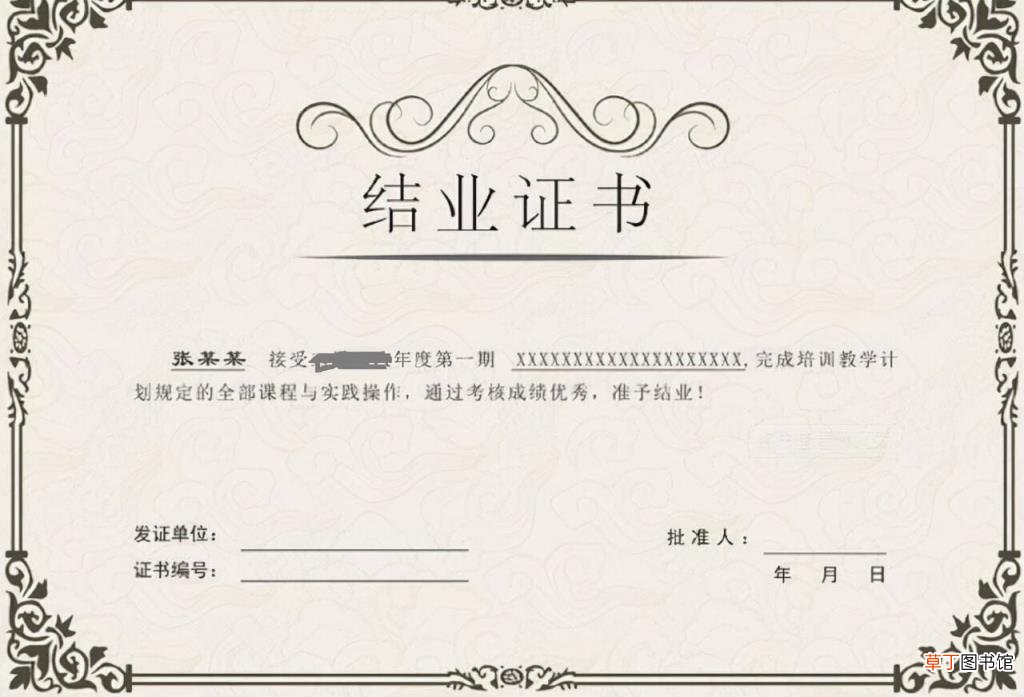 南昌大学回应李佳琦离校原因 学历问题真相来了