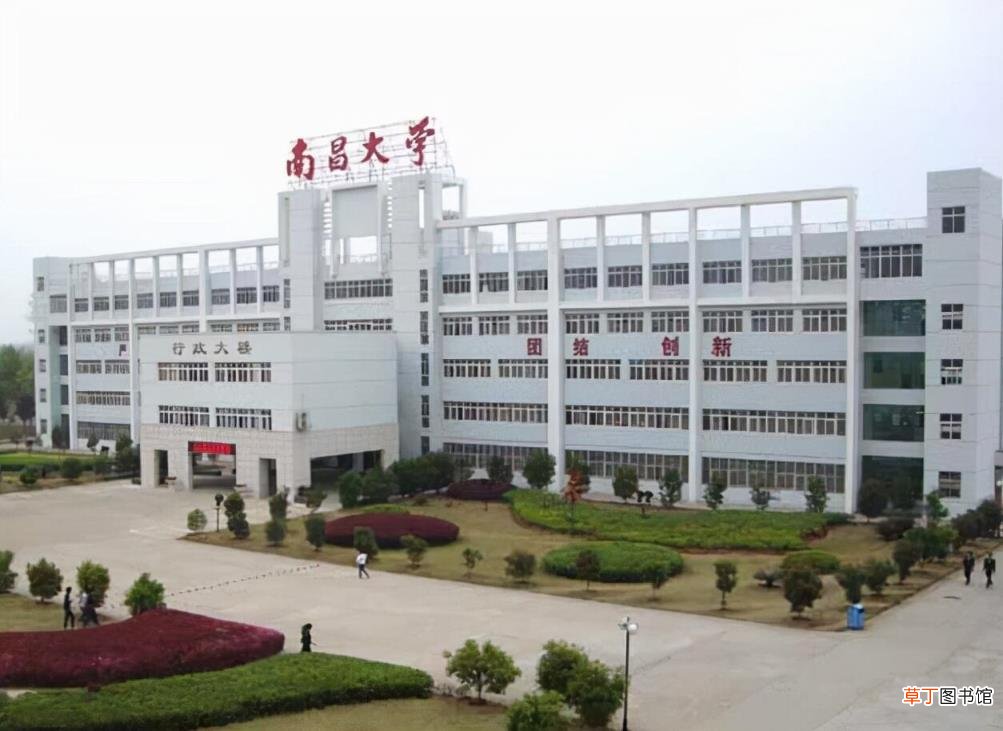 南昌大学回应李佳琦离校原因 学历问题真相来了
