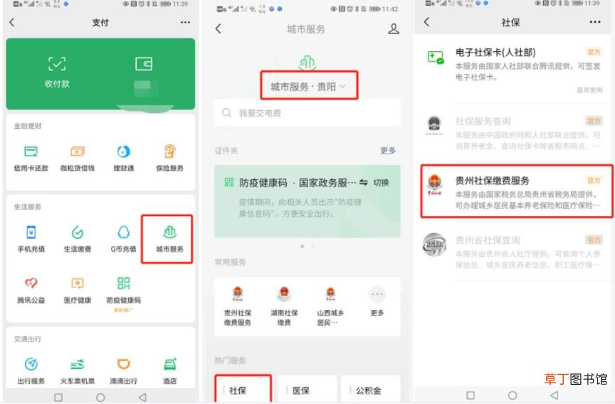 养老保险自己交多少 交养老保险划算吗