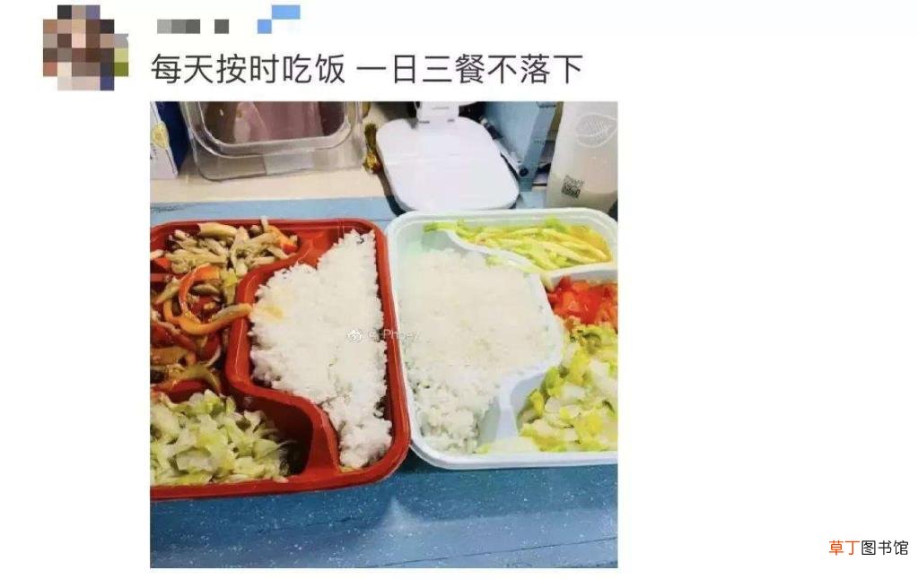 我的博导去削萝卜了 成都理工大学吃喝没人管辟谣