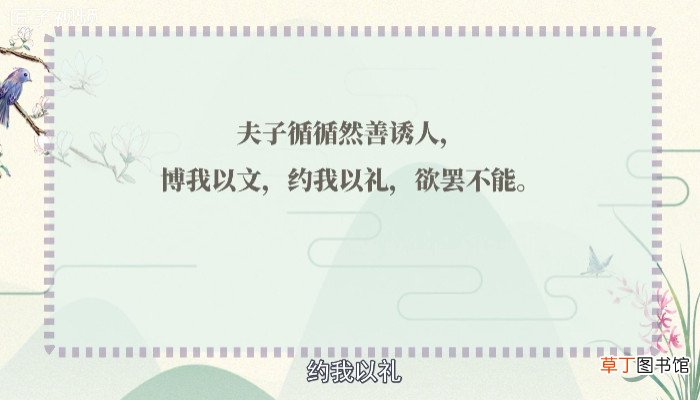 欲罢不能是什么意思