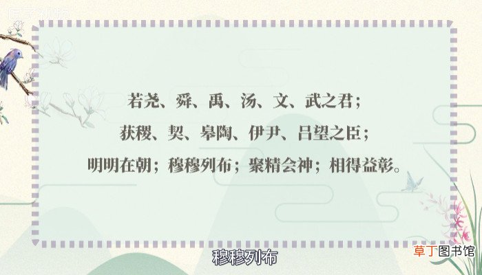 相得益彰是什么意思