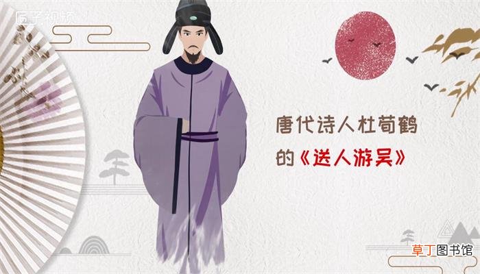 君到姑苏见这首诗的作者是