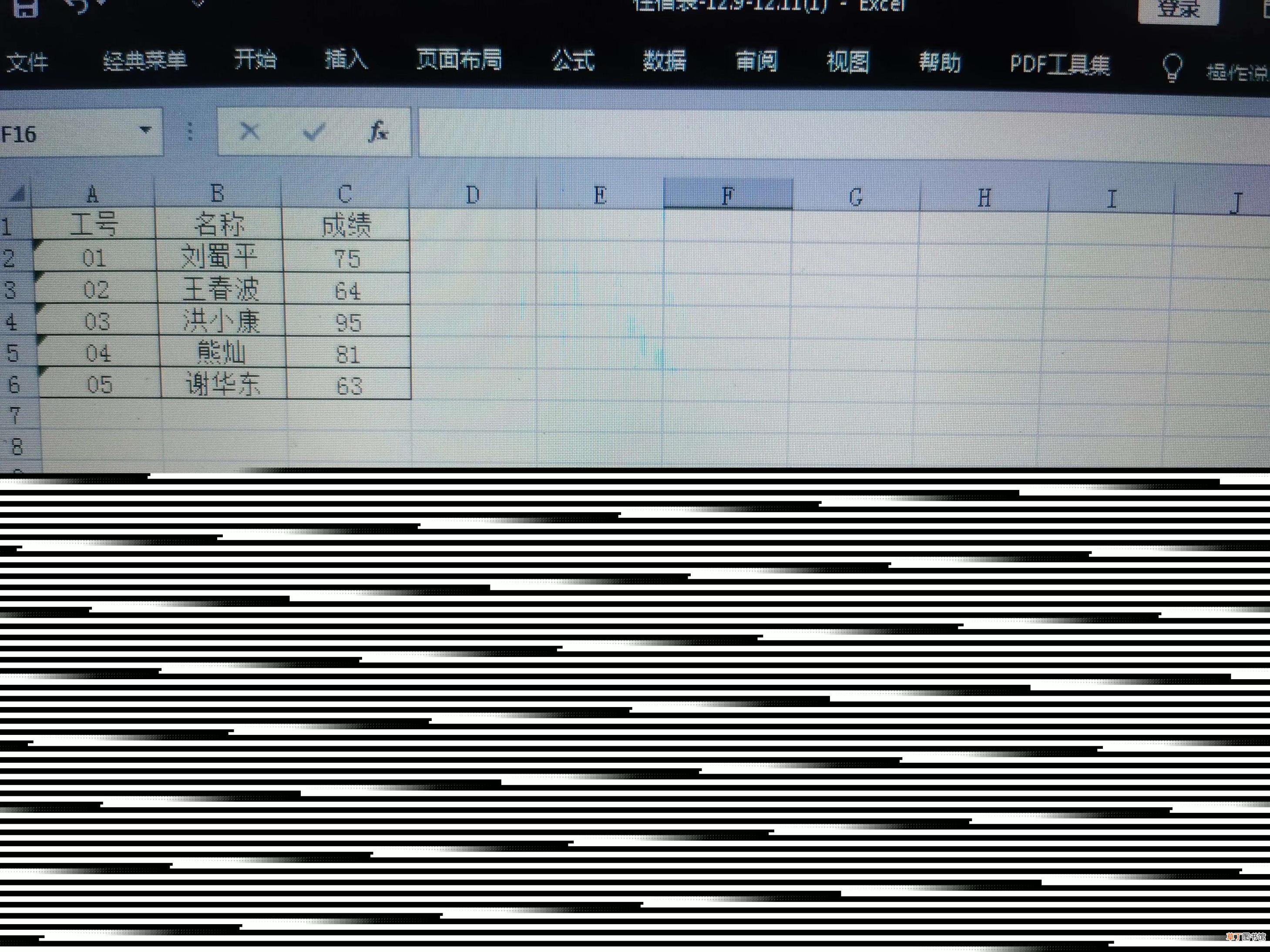 表格求平均数的公式 表格平均值怎么操作
