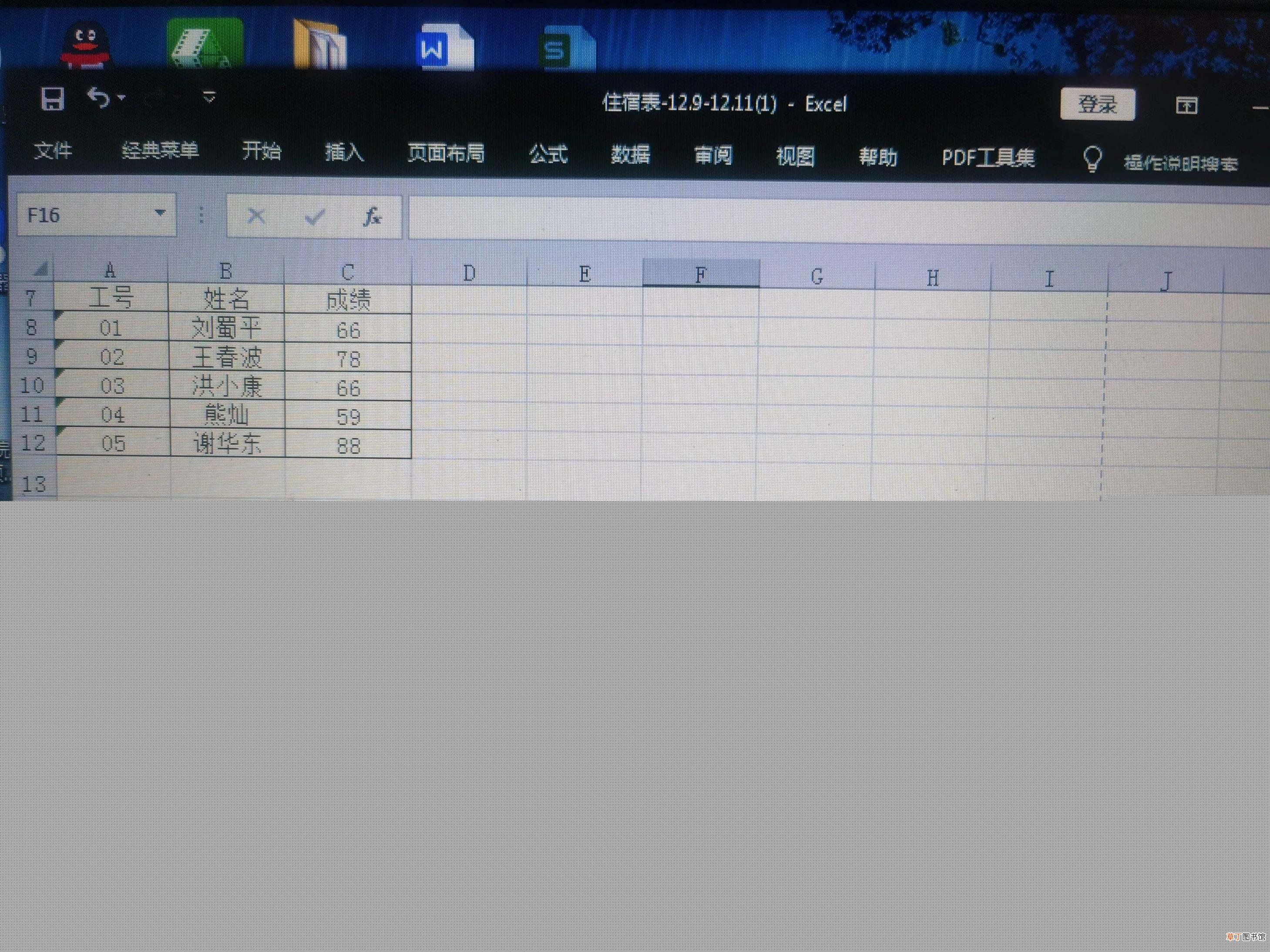 表格求平均数的公式 表格平均值怎么操作