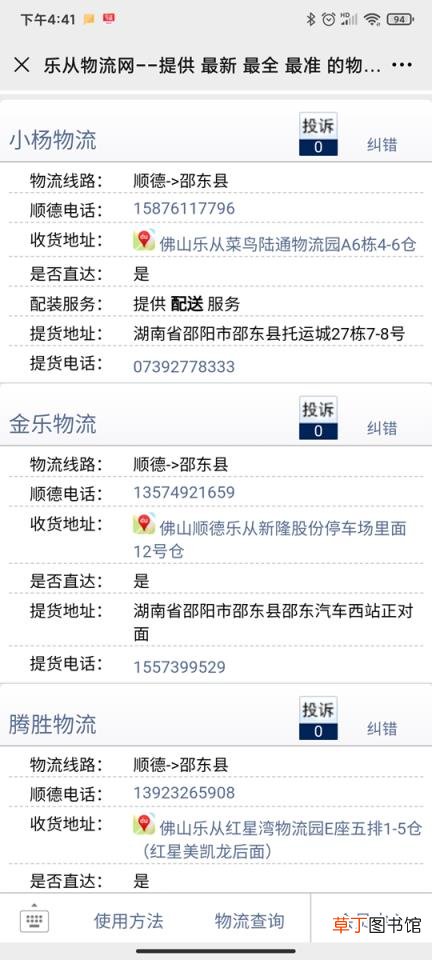 办公家具哪里最便宜 佛山办公家具批发城