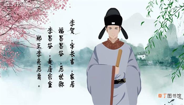 诗鬼是指哪位诗人