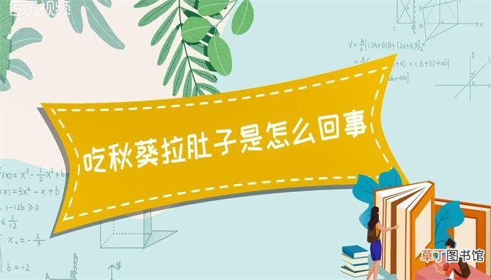 秋葵没熟会中毒吗