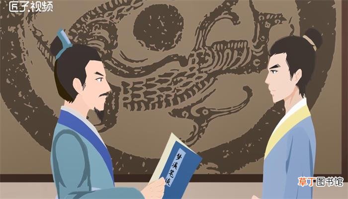 梦溪笔谈的作者是谁