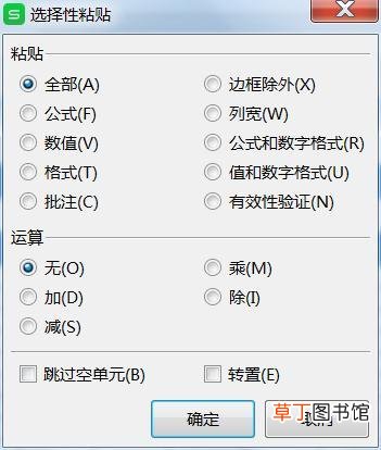 苹果wps格式刷快捷键 wps格式刷快捷键