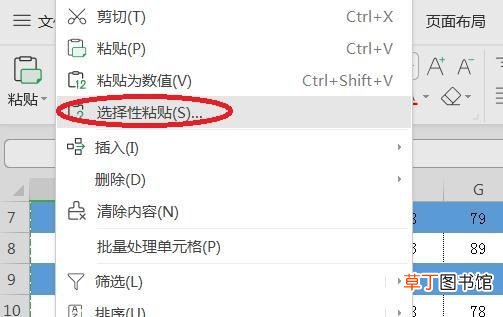 苹果wps格式刷快捷键 wps格式刷快捷键