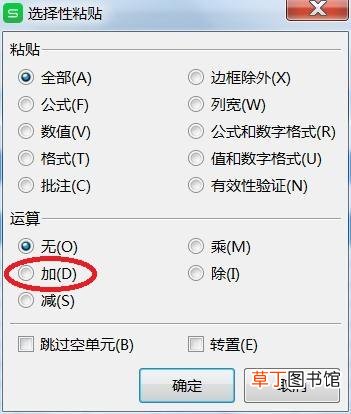 苹果wps格式刷快捷键 wps格式刷快捷键
