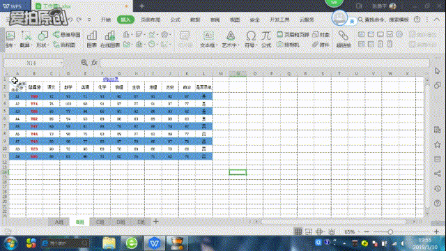 苹果wps格式刷快捷键 wps格式刷快捷键