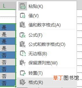 苹果wps格式刷快捷键 wps格式刷快捷键
