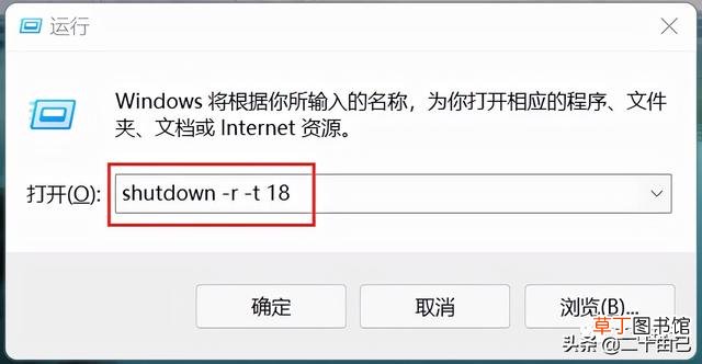 电脑怎么重启按什么键 电脑怎么重启