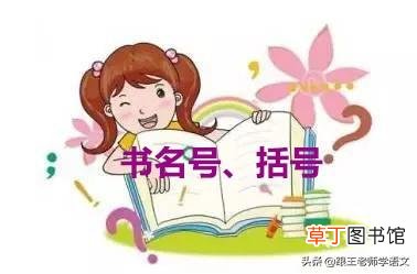 破折号怎么打在电脑上老是不对 破折号怎么打在电脑上