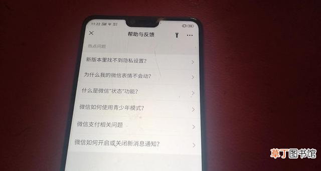 微信聊天记录清空怎么恢复 微信聊天记录无故消失