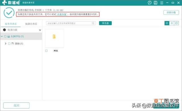 电脑文件无法删除怎么办 文件无法删除怎么办