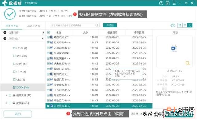 电脑文件无法删除怎么办 文件无法删除怎么办