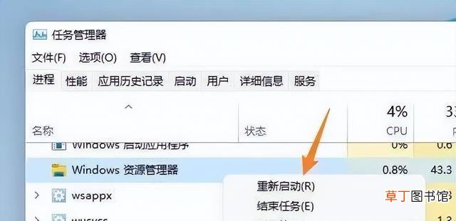 win7的使用技巧 win7使用技巧