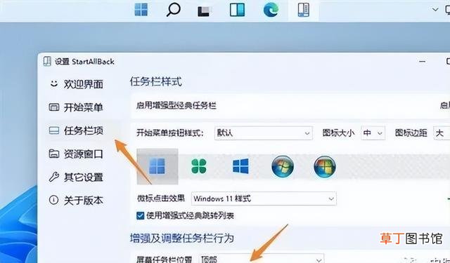 win7的使用技巧 win7使用技巧