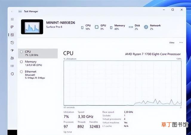 win7的使用技巧 win7使用技巧