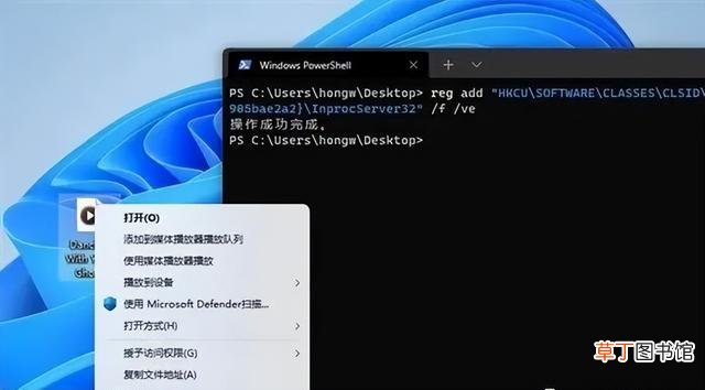 win7的使用技巧 win7使用技巧