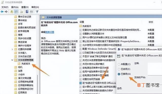 win7的使用技巧 win7使用技巧