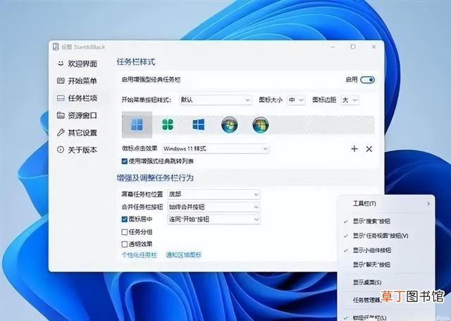 win7的使用技巧 win7使用技巧