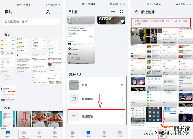 华为手机压缩包怎么弄 手机压缩包怎么弄