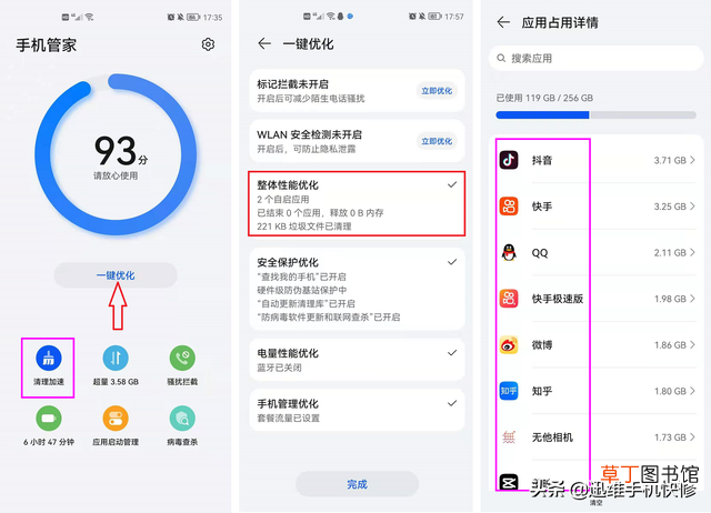 华为手机压缩包怎么弄 手机压缩包怎么弄
