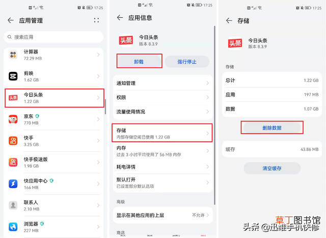 华为手机压缩包怎么弄 手机压缩包怎么弄