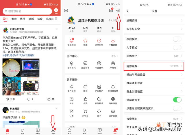 华为手机压缩包怎么弄 手机压缩包怎么弄