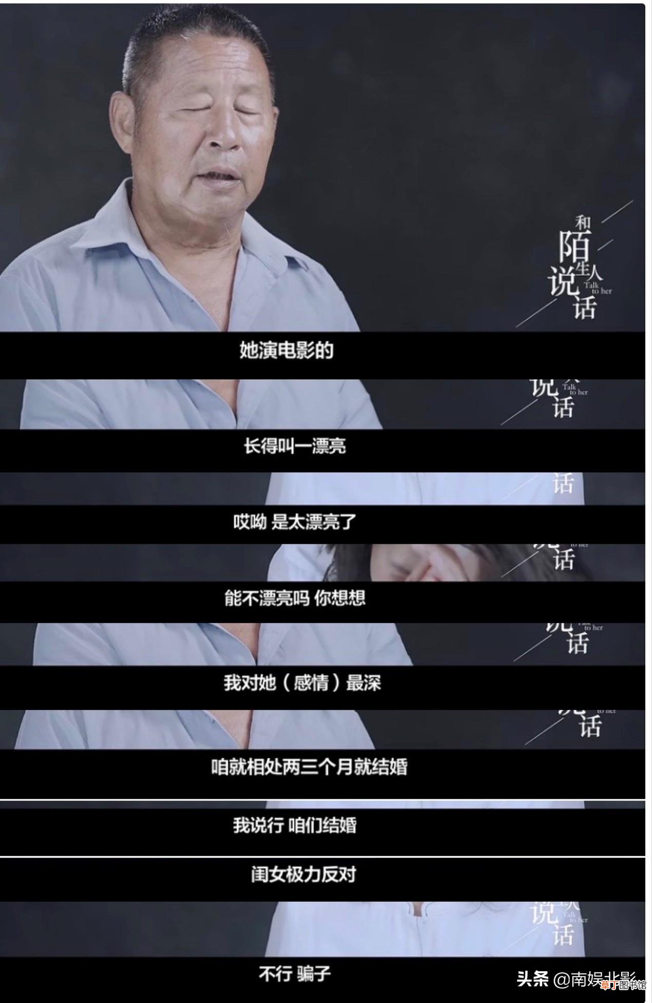 准备结婚了要说点什么 自己要结婚了说点什么