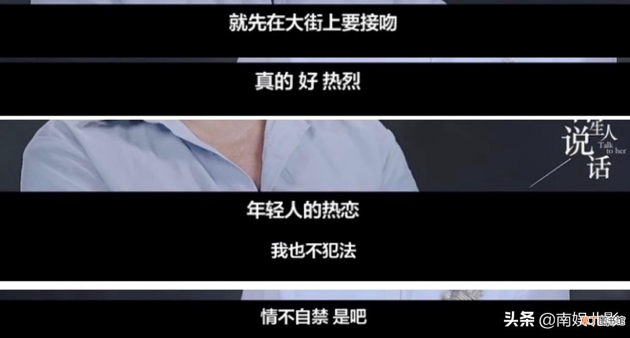 准备结婚了要说点什么 自己要结婚了说点什么