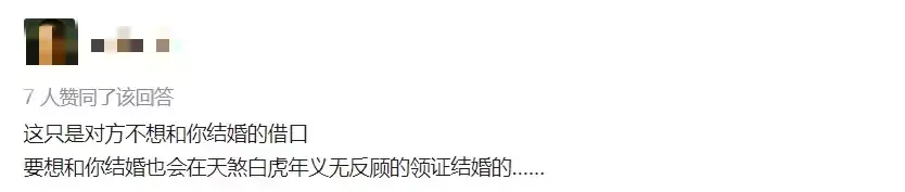 本命年为啥不让结婚 为什么不能本命年结婚
