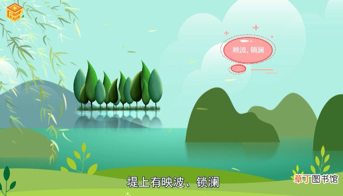 苏堤的由来