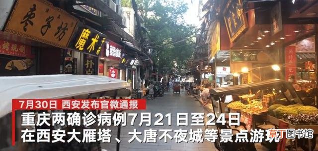 西安市阎良区疫情 西安回民街疫情到底怎么回事