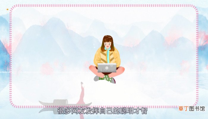 万水千山总是情下一句