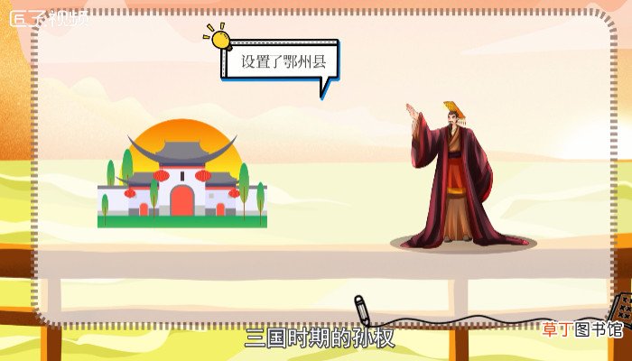 湖北简称鄂的由来