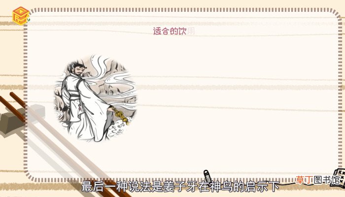 筷子的由来