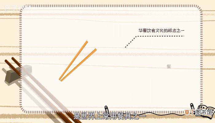 筷子的由来