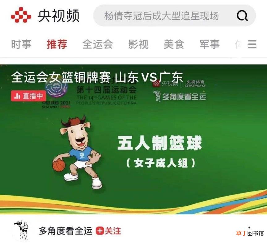 最好用的天气预报软件排名 手机天气app哪个好用