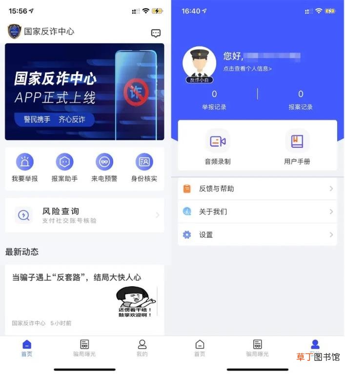 最好用的天气预报软件排名 手机天气app哪个好用