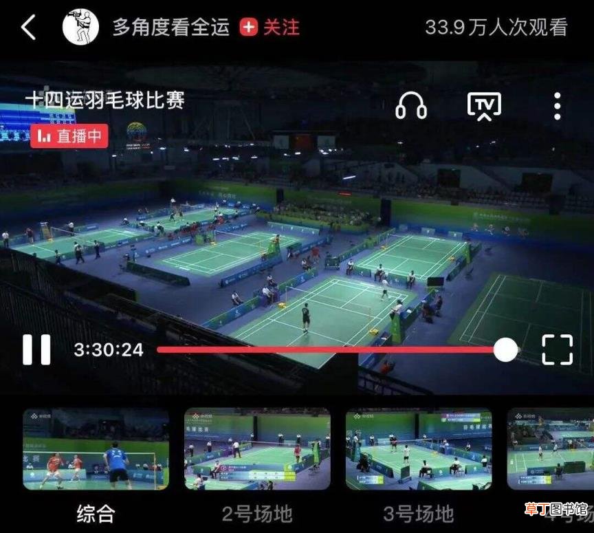 最好用的天气预报软件排名 手机天气app哪个好用