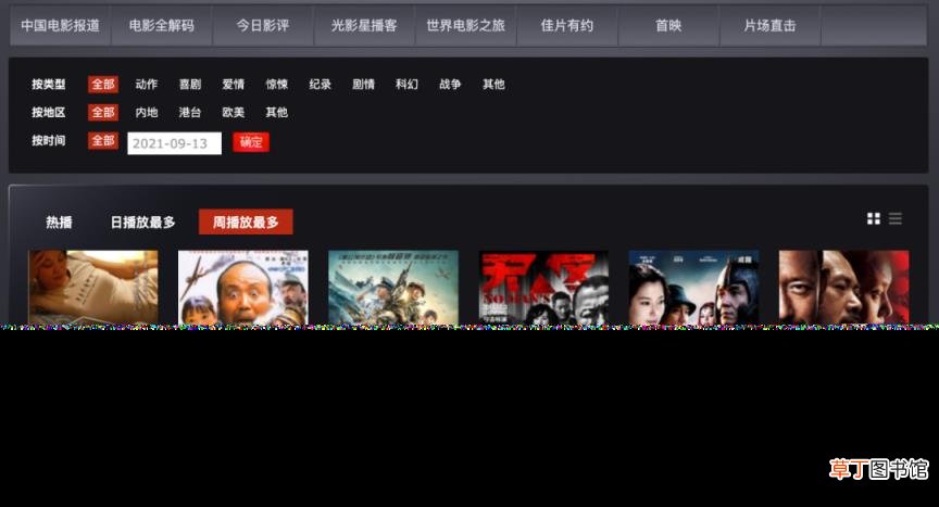 最好用的天气预报软件排名 手机天气app哪个好用
