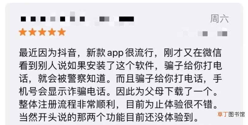 最好用的天气预报软件排名 手机天气app哪个好用