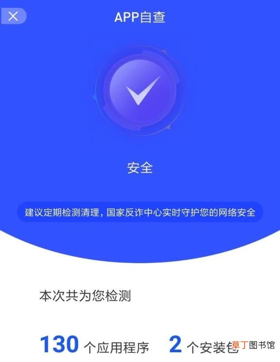 最好用的天气预报软件排名 手机天气app哪个好用