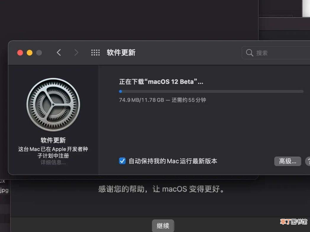 初次使用苹果手机激活 苹果系统操作教程