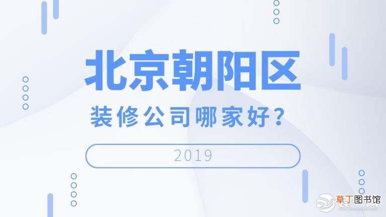 定做办公家具定制 全包圆装饰公司官网
